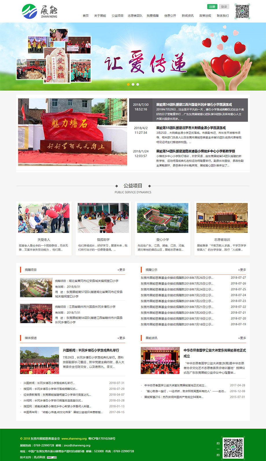 展能.jpg