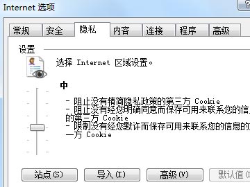 在網(wǎng)頁上輸入用戶名和密碼登錄后提示“錯誤請求”,如何解決？