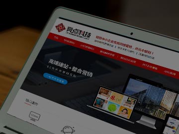 慶祝網(wǎng)站全新改版上線，免費(fèi)贈(zèng)送價(jià)值1200元的EC客戶通！
