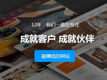 亮點(diǎn)科技網(wǎng)站改版成功，并于2012-8-1上線，歡迎提出寶貴意見！