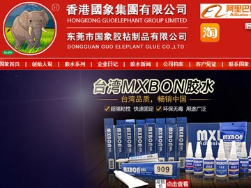 【優(yōu)化】 國象膠粘網(wǎng)站優(yōu)化:502膠水、瞬干膠、膠水廠排名百度首頁