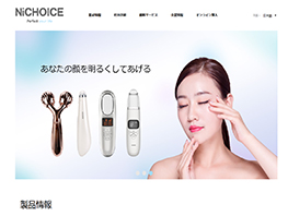 【上線】美容儀器品牌科銳實(shí)業(yè)官網(wǎng)上線了！