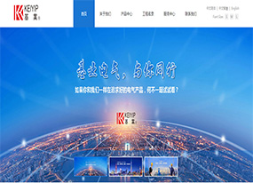 基業(yè)電氣-低壓輸配電設(shè)備、低壓斷路器組件及電力監(jiān)控系統(tǒng)