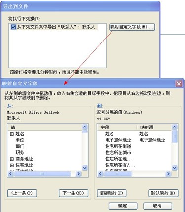 263企業(yè)郵箱如何備份客戶端上的地址本？